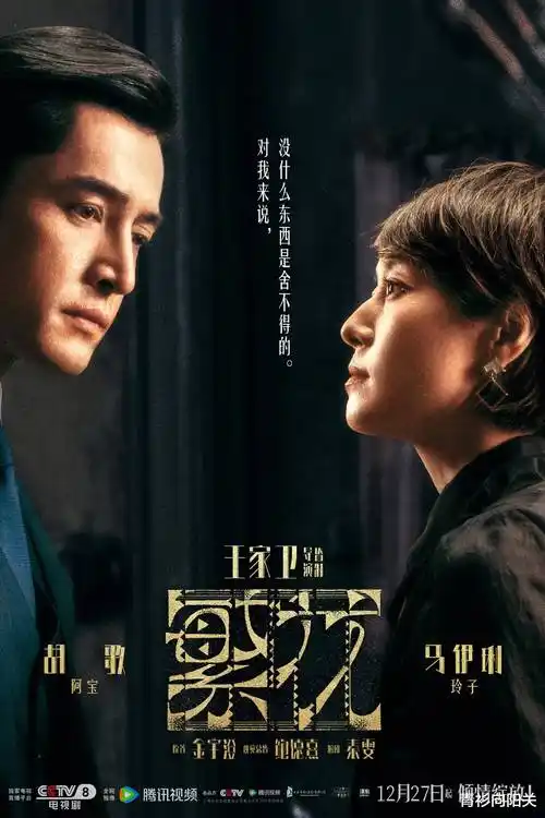 真不卡影院 庆余年第三季 在线观看