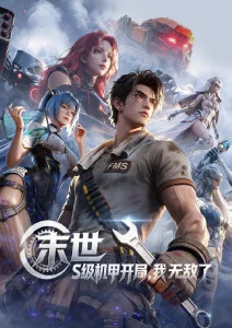 真不卡影院 动漫番剧幕后解析