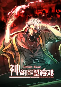 真不卡影院 仙逆 动漫在线观看